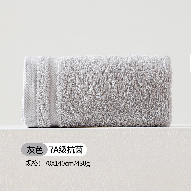 Gray / Bath towel: 70cm*140cm