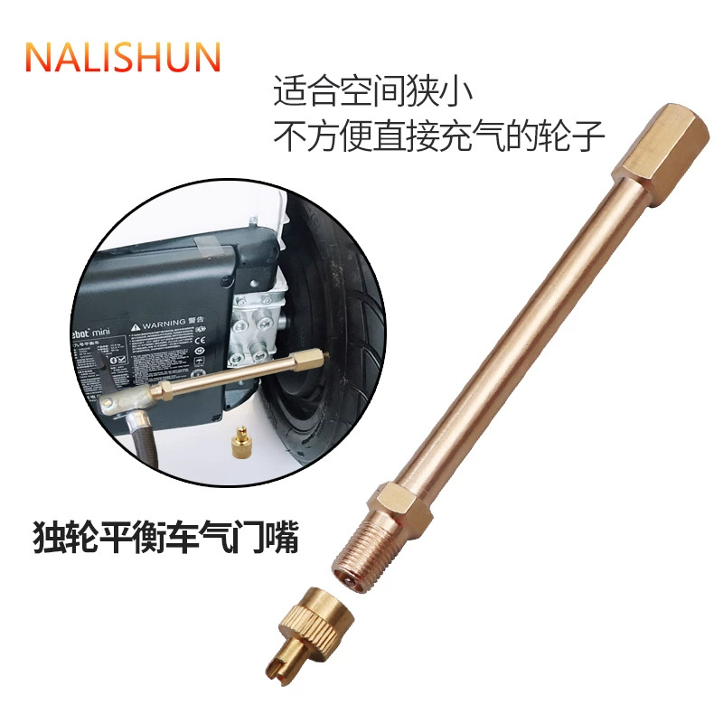 Балансировка клапана самокат тачка вакуумная шина чистая медная надувная насадка удлинитель