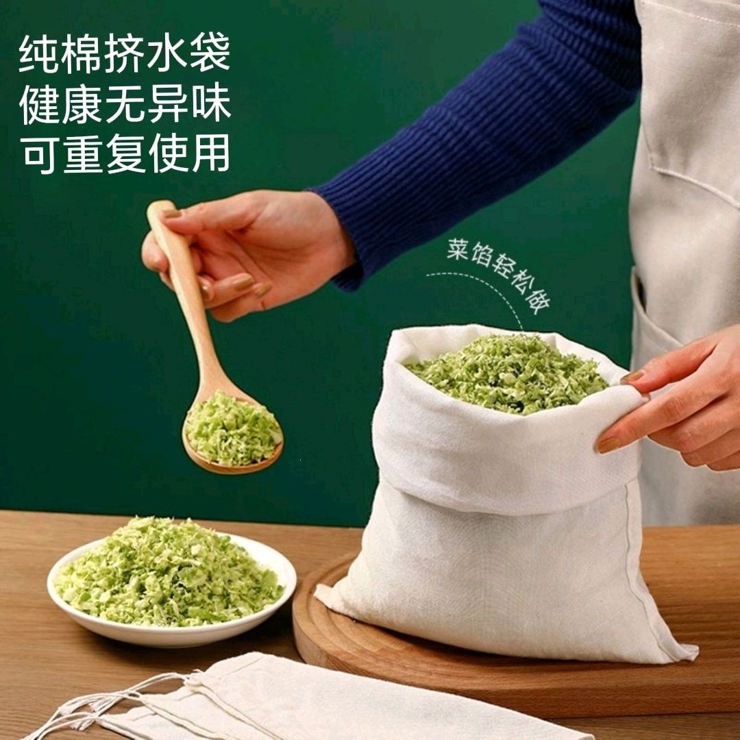 Thickened pure cotton water bag, vegetable stuffing bag, bun and dumpling stuffing dehydrator, water-draining soy milk and vegetable squeezing filter tool, new model