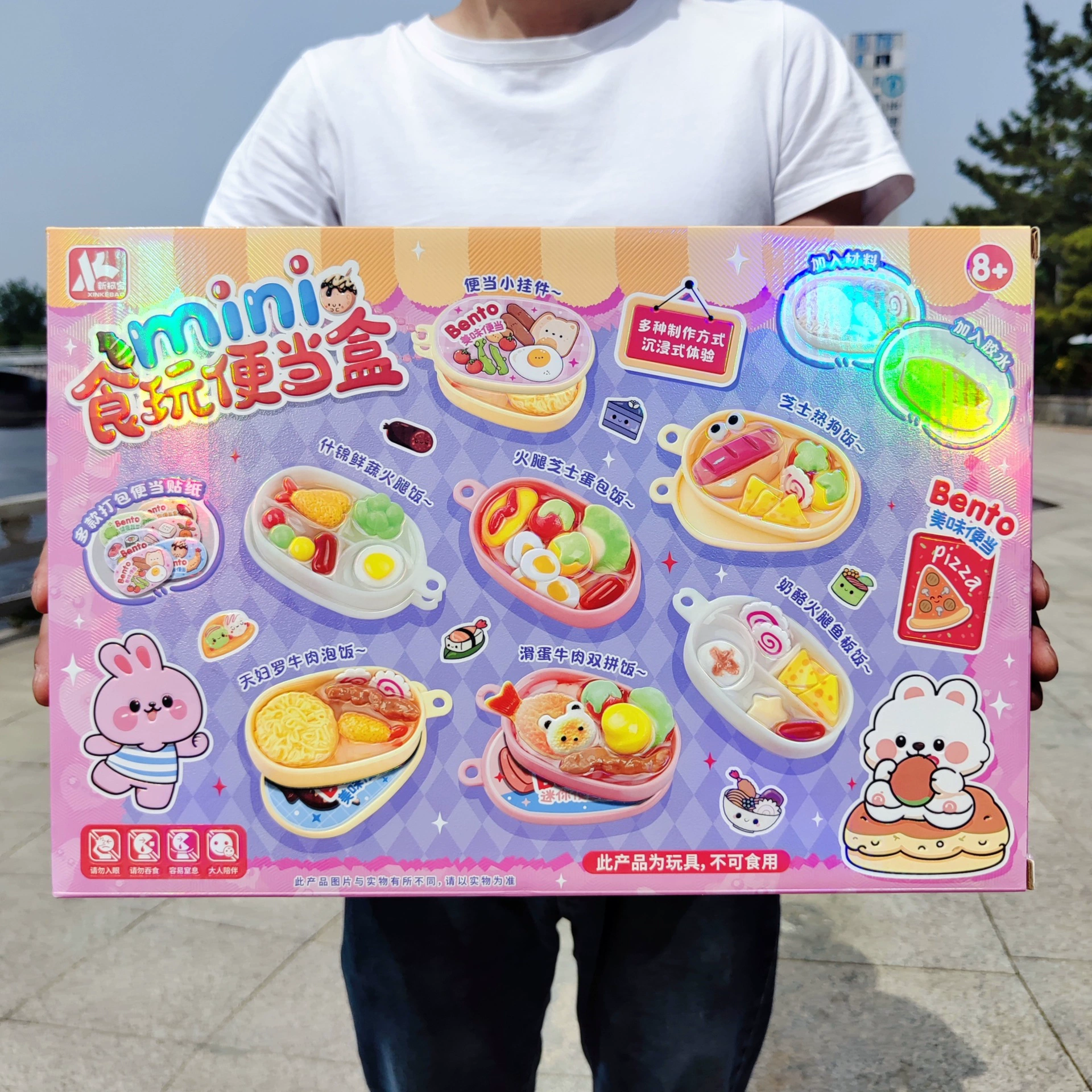 Игрушка с едой, аксессуар, кулон, игрушка, ручная работа, подарок на день рождения