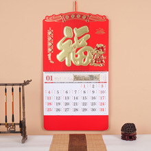 2026�����_�Ї��t�|�и��Ƽ�����L���w�N����v�Ӻ�����U�Ւ�v