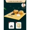 Imitation bamboo editor yellow can+361 grain of imitation jade+1.5 thick wood chessboard to send books