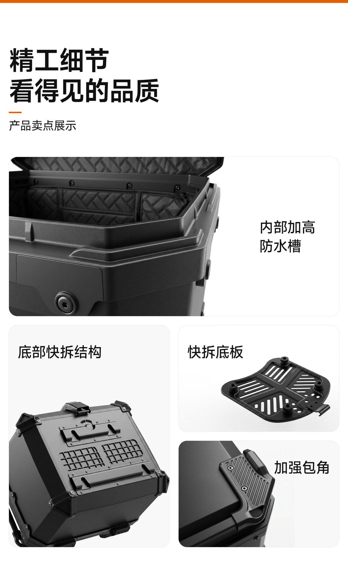 Universal motorcycle trunk, non-aluminum alloy rear trunk, 45L No.9 X model armored box for scooters