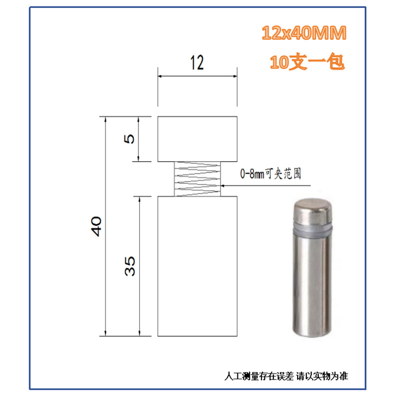 メーカーのステンレス鋼広告釘鋼ミラー釘アクリルネジ装飾カバー平面ガラス固定部品装飾釘