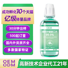 ����ˮ�N��OEM���������������o�l����ˮ��ζ�o�l�坍����ˮ����