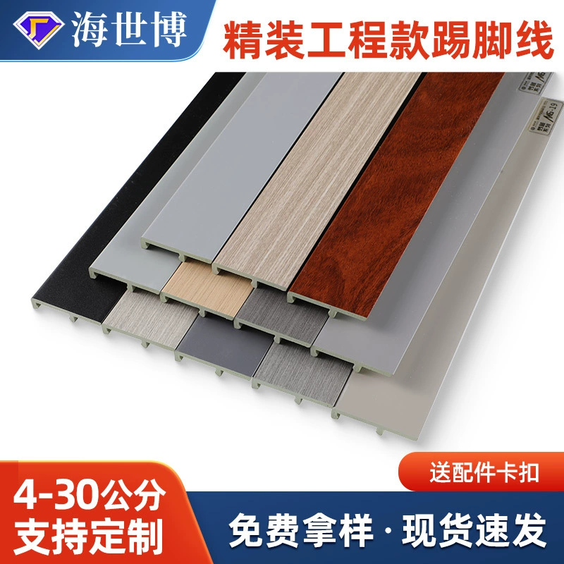 ПВХ плинтуса имитация древесины бамбукового и деревянного волокна стены угловая линия в твердом переплете