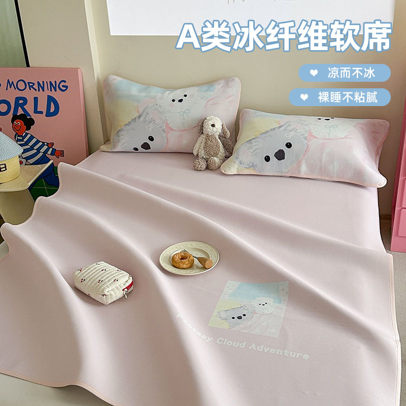 Silk mat, summer set for students, 3 piece set