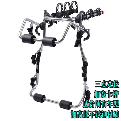 wholesale, Car bike rack - stainless-steel-universal-type-can-hang-1-3-vehicles-trunk-type