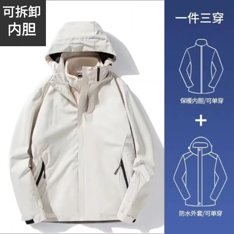 3-in-1 windproof jacket for men and women, new autumn 2025 style, water-repellent, couple's outdoor windproof top.