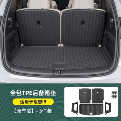 Suitable for Ideal i6/i8: Other Automotive Interior Supplies - ideal-i8high-quality-tpe-backrest-padtrunk-top-layer-padside-bag-padblack-5-piece-set