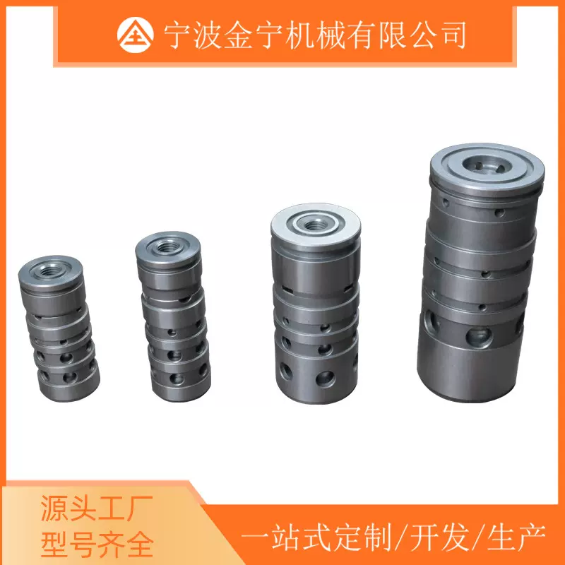 破碎锤配件换向阀总成水山炮头零配件6875100140液压炮头挖掘机