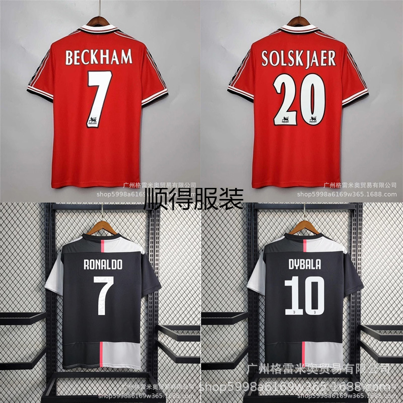 Retro Jersey of the Year's Best Player Inter Milan Ronaldo Bayern Lewandow Juventus Zidane Real Madrid Football Jersey