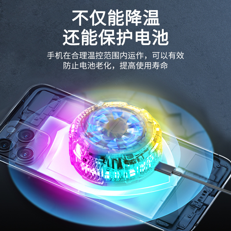 X8CRGB colorido magnético teléfono móvil tableta radiador nuevo clip semiconductor adecuado para Apple iPhone12/13