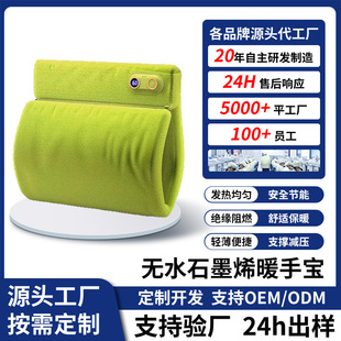 ���ֵ��늿�ʯīϩ�oˮ늟�ů��usb�p�������Ů����ů�֌�