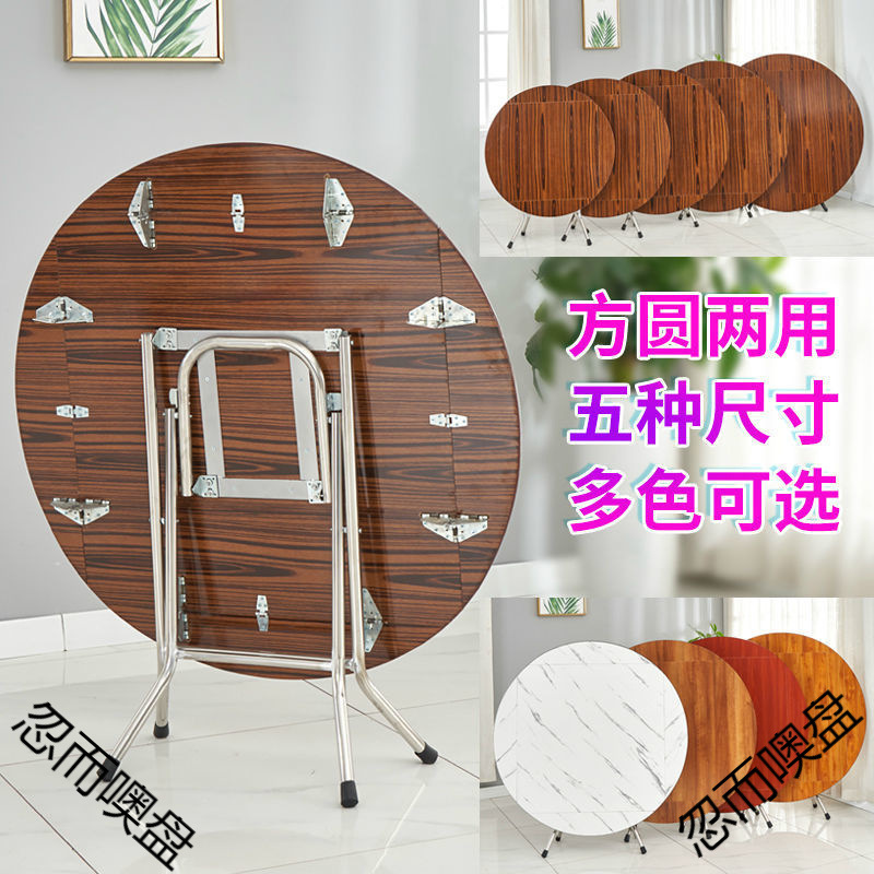 Round Simple Folding Dining Table, Square Table, Solid Wood Dining Table, Large Round Table, Small Apartment Household Folding Dining Table