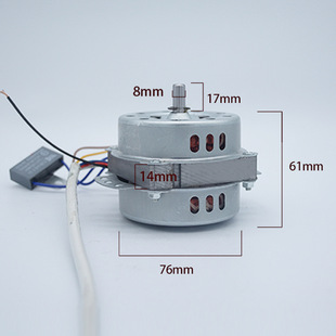 Single-phase asynchronous motor 71*14 Daxia fan motor fan Motor Motor wind 220V