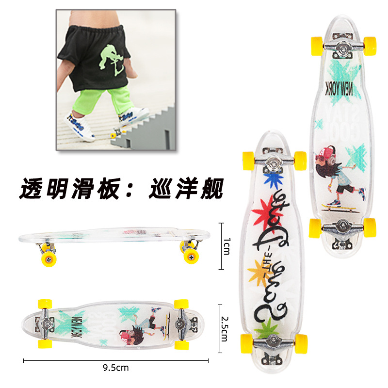 巡洋舰尺寸图片