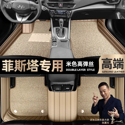 Clean, Full Coverage Starry Sky Carpet – Ayaqaltılar (Kovriklər) - take-a-photo-of-the-car-model-year-and-leave-a-message-beige-leather-beige-high-elastic-silk-double-layer-model