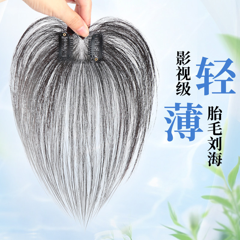 Baby Hair Bangs Wig for Women, Real Hair Topper for Natural Forehead and Sideburns, Lightweight Hairline Hairpiece Baby Hair Bangs Wig for Women, Real Hair Topper for Natural Forehead and Sideburns, Lightweight Hairline Hairpiece