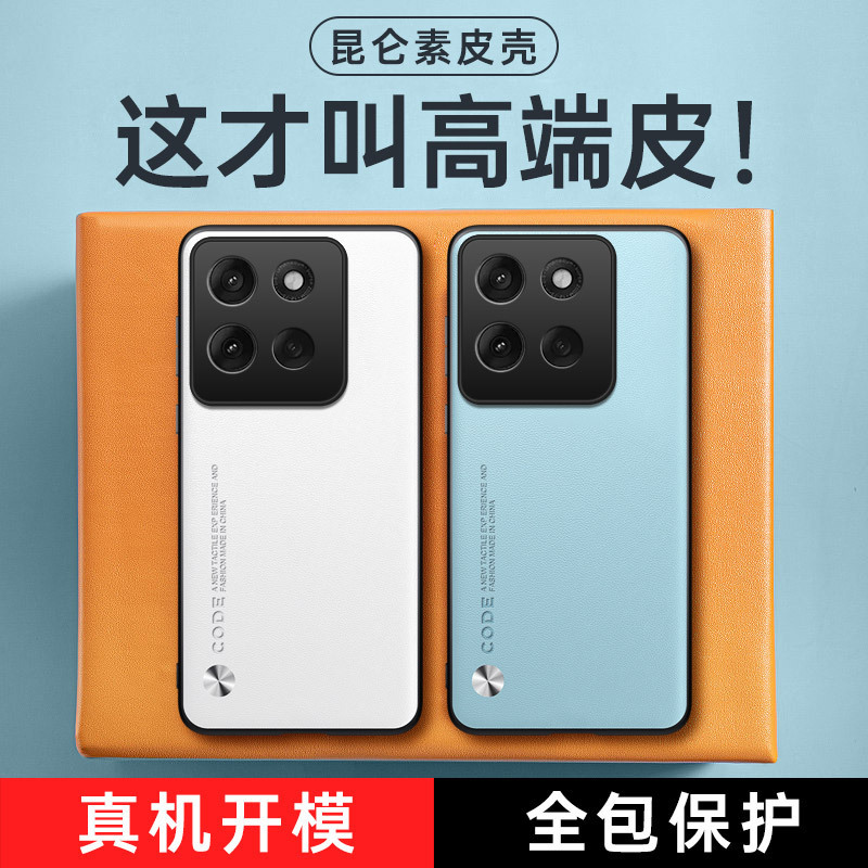Suitable for Motorola G86 Mobile Phone Case Pure Pigment Leather Moto G86 Business Mobile Phone Case Anti-Fall Protective Case