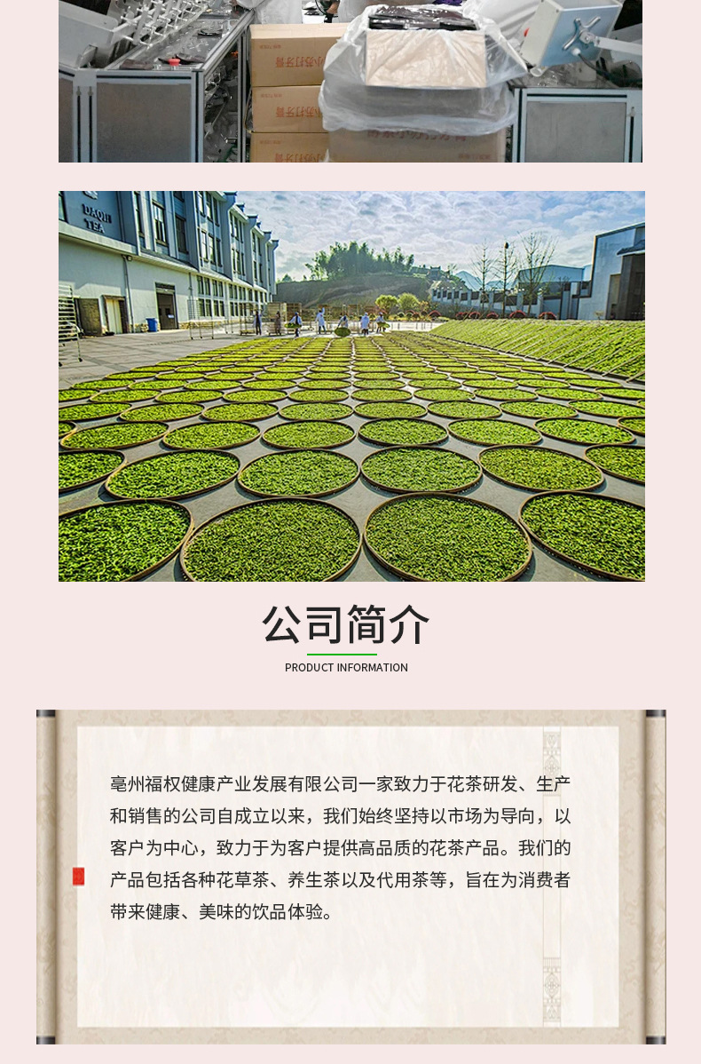 Red Bean Poria Coix Herbal Tea Chi Xiao Dou Fu Ling Yi Mi Cha 300g 15 Mini Cans Sugar Free Hot Brew Blend preparation
