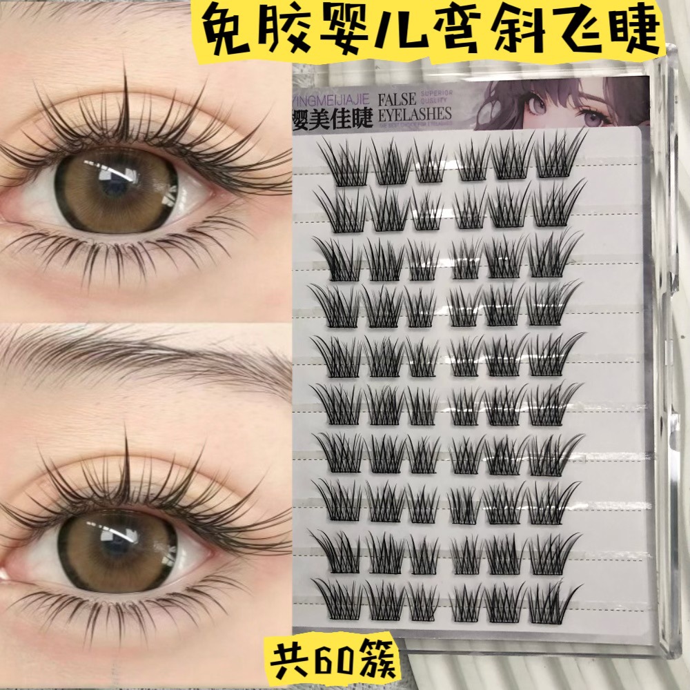 10 filas de 60 grupos de pestañas voladoras dobladas para bebés sin pegamento