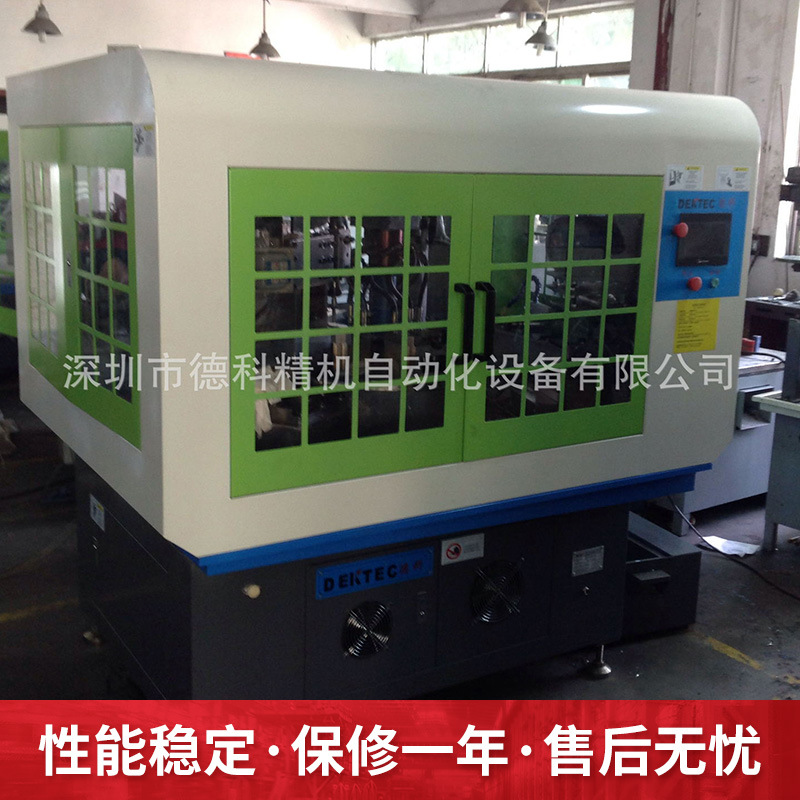 供应铣扁二次加工圆盘机 自动钻孔 攻牙 铣扁 开槽多功能铣扁机