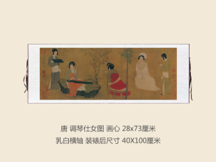 ���{����Ů�D�M���Ŵ��������E����Ʒ�֮���ʽ���S���������P�쮋