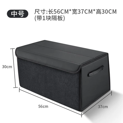 Inclined Dual-Layer Suede Leather Car storage bag/box - double-leather-model-noble-black-medium-size-56x37x30-thickened-and-reinforcedwaterproof