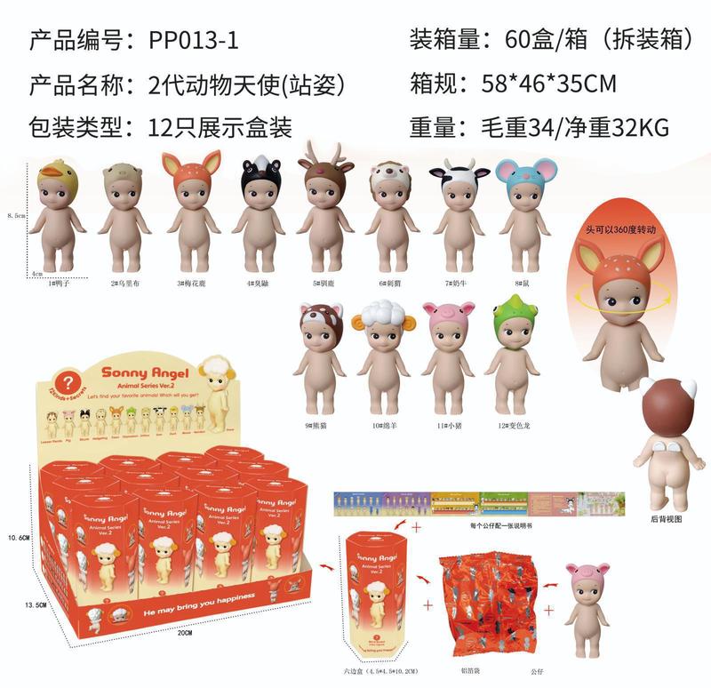 跨境新品盲盒套装趴趴天使装饰公仔手办手机桌面贴贴现货批发|undefined