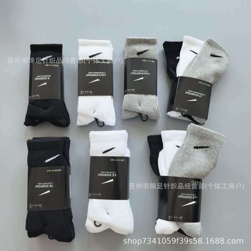 Cross-border foreign trade Suwan Naikester socks for men and women, mid-high running basketball socks with towel bottom and sweat absorption