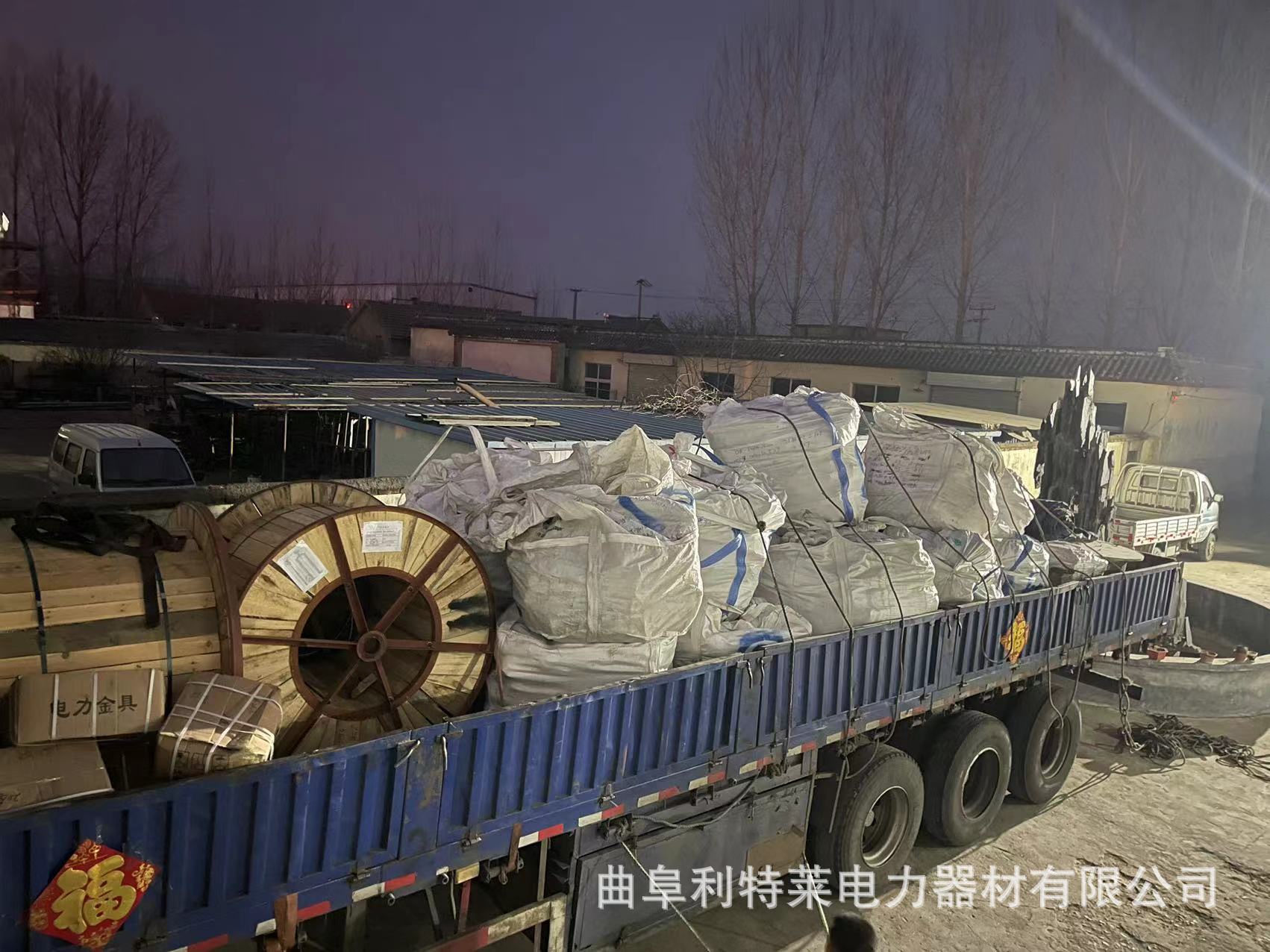 黑龙江OPGW光缆金具装车122.2.16