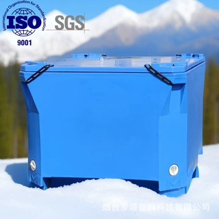 660L 塑料运输水产海鲜保温周转箱
