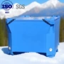 水产保温660l塑料周转箱