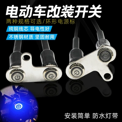 Horn Double Flash Self-Locking – Electric car big tripod