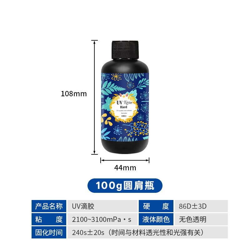 100g 원형 용기 블루 라벨