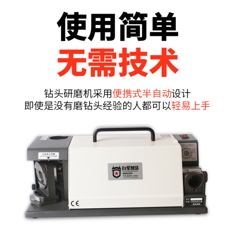 Taixing Zhijian al por mayor tonto Taladro Rectificadora Taladro Máquina de molienda máquina de afilar máquina de molienda ventas directas de la fábrica
