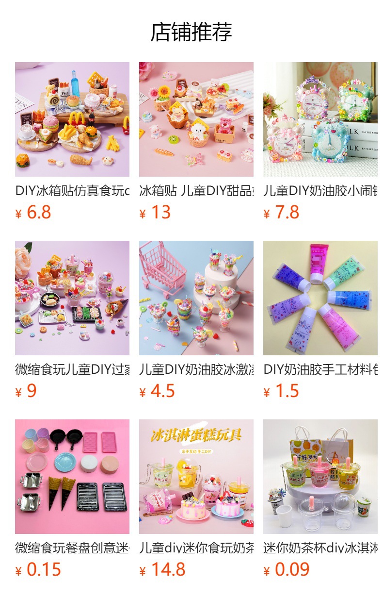 창의적인 수제 Diy 미니어처 장식 발광 작은 책상용 작은 집 장식 미세 경관 장면 이미지 6