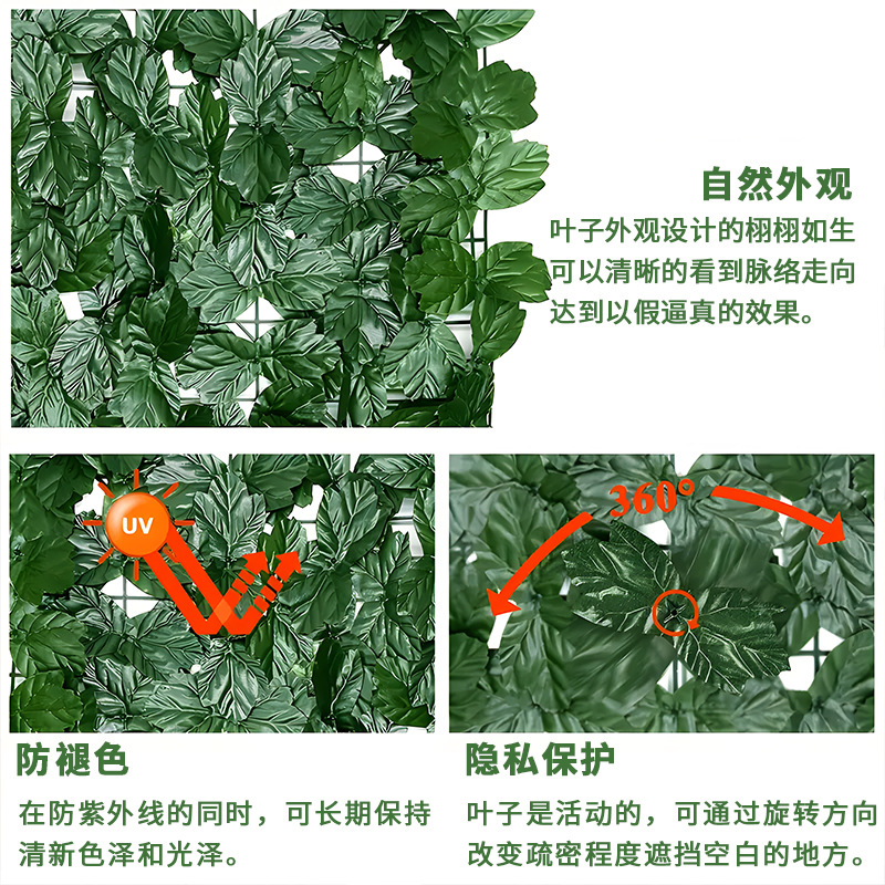 Simulación transfronteriza de plantación verde valla hoja valla de patio pared de plantas jardín hoja verde valla decorativa de plástico sentido avanzado