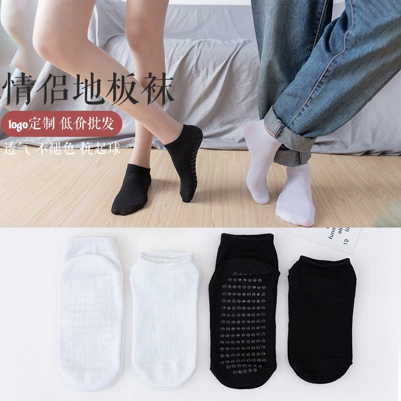 Туалетные центры для внутренних нескользких носков оптовые батутные носки