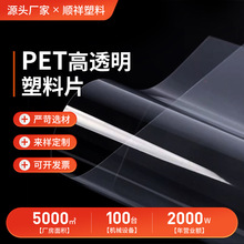 ���l���Ƹ�͸��PVC����ƬPETƬ�ľ������Ӳpp�zƬ�^��pet����Ƭ