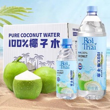 ̩���M��ROITHAI̩����Ҭ��ˮ�a��늽��|��֭nfcҬ��֭250ml*36֧