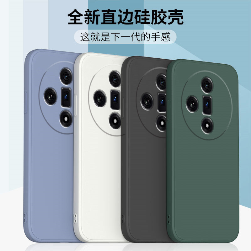 oppofindx7 Mobile Phone Case x7ultra Protective Case Silicone Full-Covering Liquid Drop-Resistant Soft Ultra-Thin Frosted X