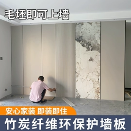 护墙板;扣板;其他装饰线板