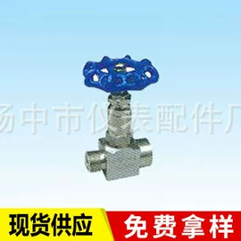 接头;截止阀;仪表阀