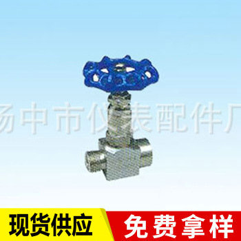 精品供应 扬中钢制内外螺纹截止阀 高品质手动单向截止阀