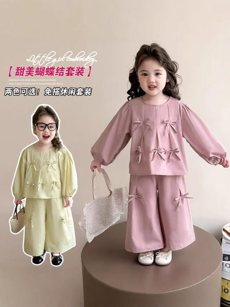 Spring set