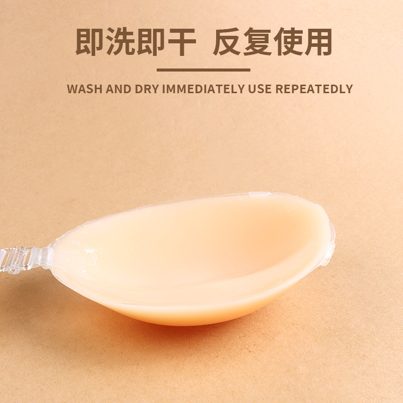 シリカゲルが目に見えない胸を寄せて肩に肩をつけて目に見えない乳を貼って防水して通気性の下着のブラジャーの女性を貼ります。|undefined