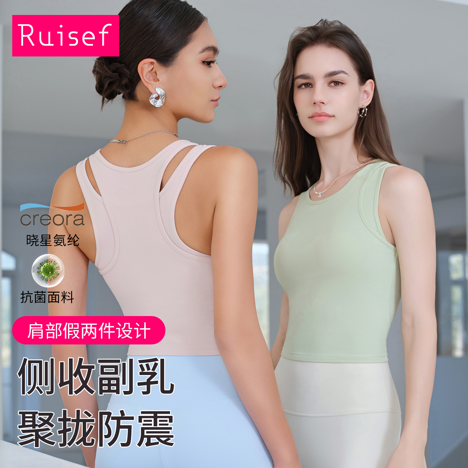 New Sports Vest One-piece Cup Wide Shoulder Strap High Strength I-shaped Beautiful Back Long Fake Two-piece Yoga Vest for Women