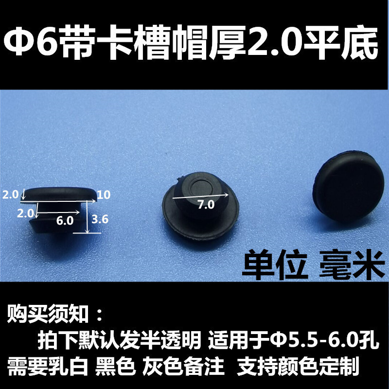 高温耐性シリコン衝突防止プラグ、ゴムプラグ、衝撃吸収防塵プラグ、高弾性穴プラグ、テーパーフットパッドガスケット|undefined